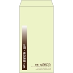 【既製品】長3(120x235mm)（〒枠なし）