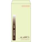 【既製品】長3(120x235mm)（〒枠あり）
