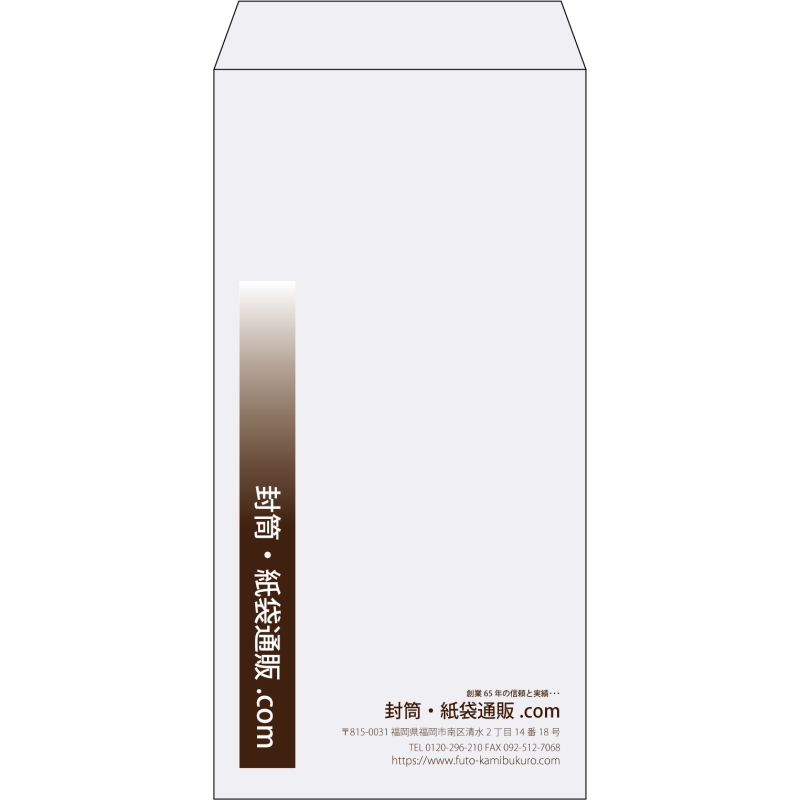 【既製品】長3(120x235mm)（〒枠なし）