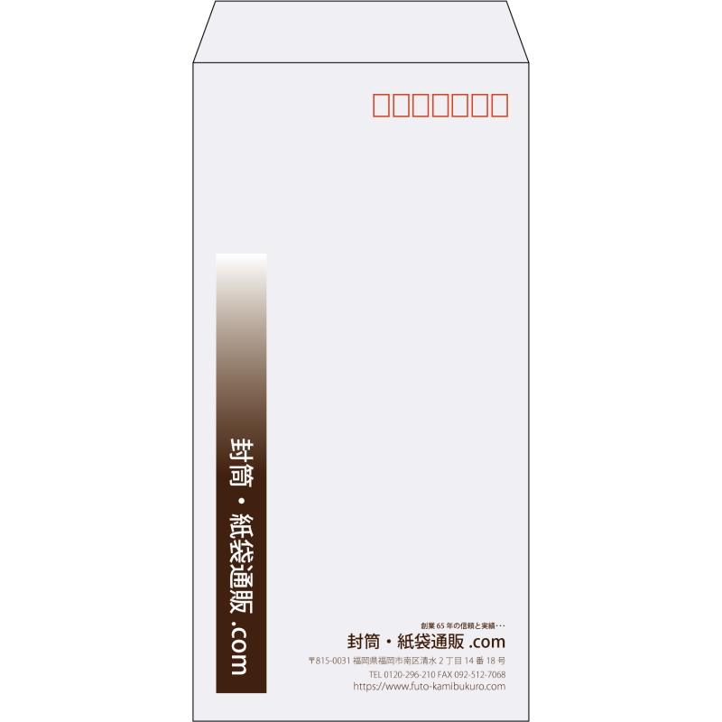 【既製品】長3(120x235mm)（〒枠あり）