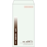 【既製品】長3(120x235mm)（〒枠あり）