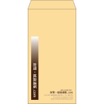 【既製品】長3(120x235mm)（〒枠なし）