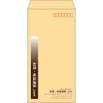 【既製品】長3(120x235mm)（〒枠あり）