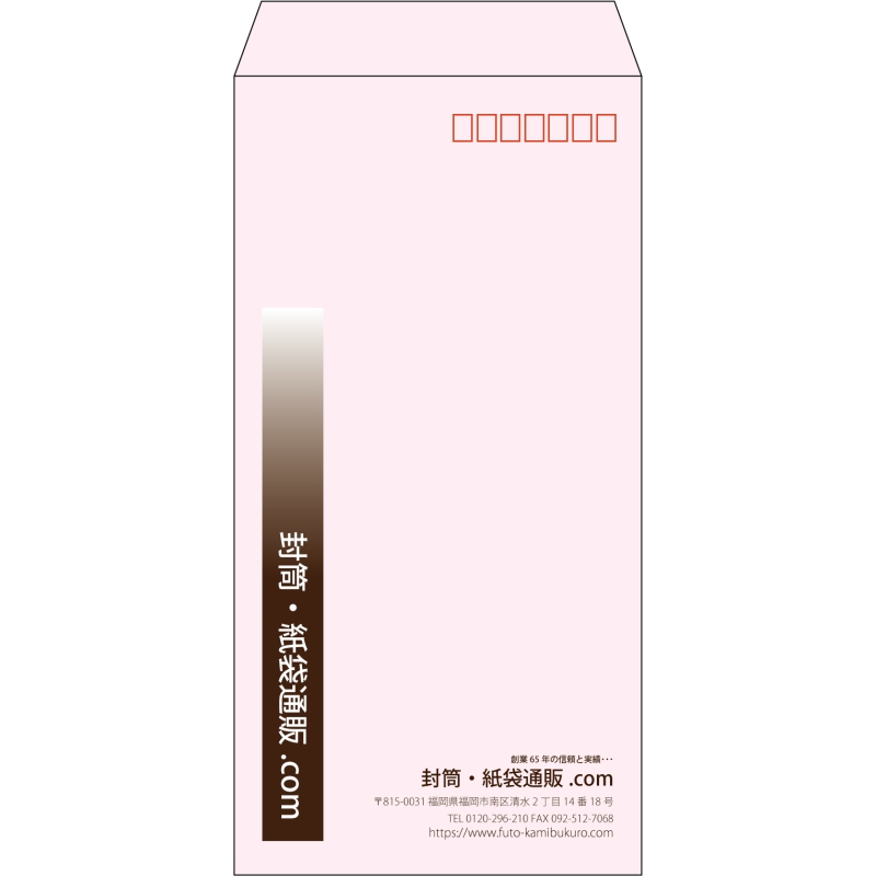 【既製品】長3(120x235mm)（〒枠あり）