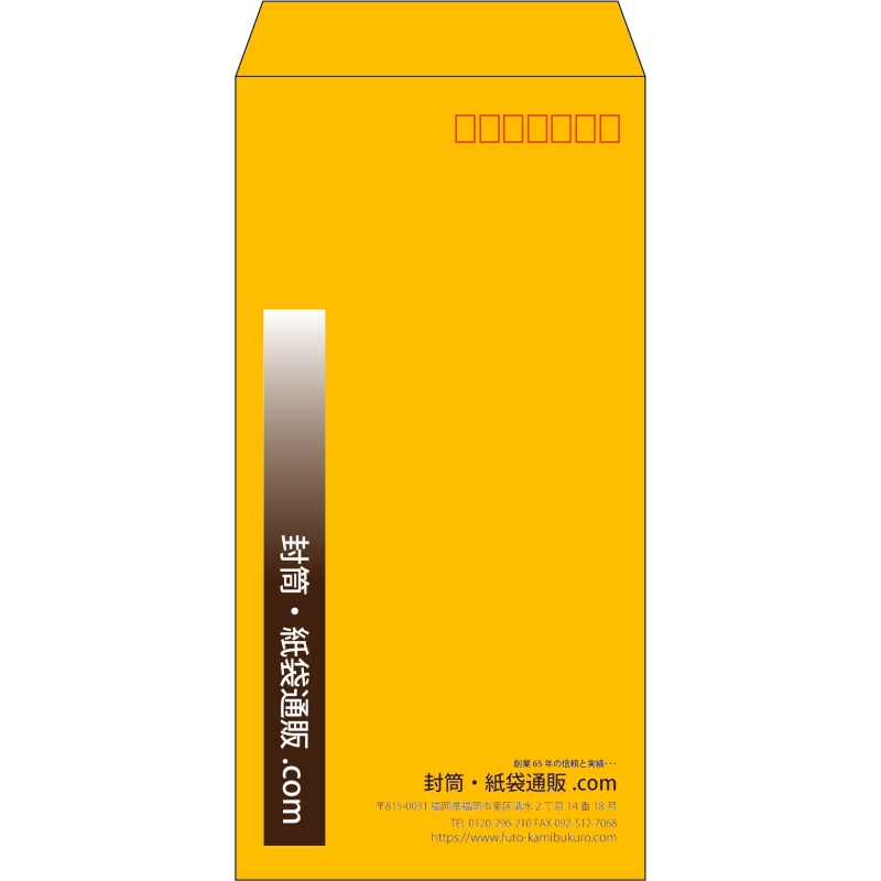 【既製品】長3(120x235mm)（〒枠あり）