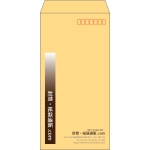 【既製品】長3(120x235mm)（〒枠あり）