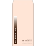 【既製品】長3(120x235mm)（〒枠なし）