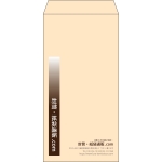 【既製品】長3(120x235mm)（〒枠なし）