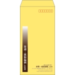 【既製品】長3(120x235mm)（〒枠あり）