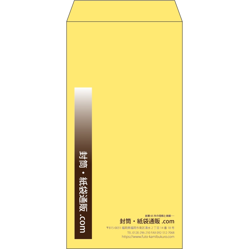 【既製品】長3(120x235mm)（〒枠なし）