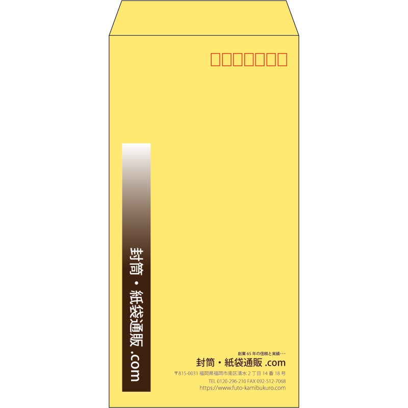 【既製品】長3(120x235mm)（〒枠あり）
