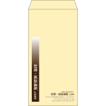 【既製品】長3(120x235mm)（〒枠なし）
