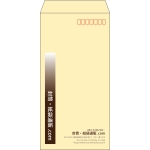 【既製品】長3(120x235mm)（〒枠あり）
