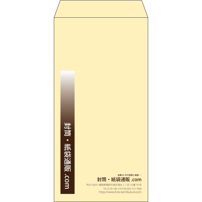 【既製品】長3(120x235mm)（〒枠なし）