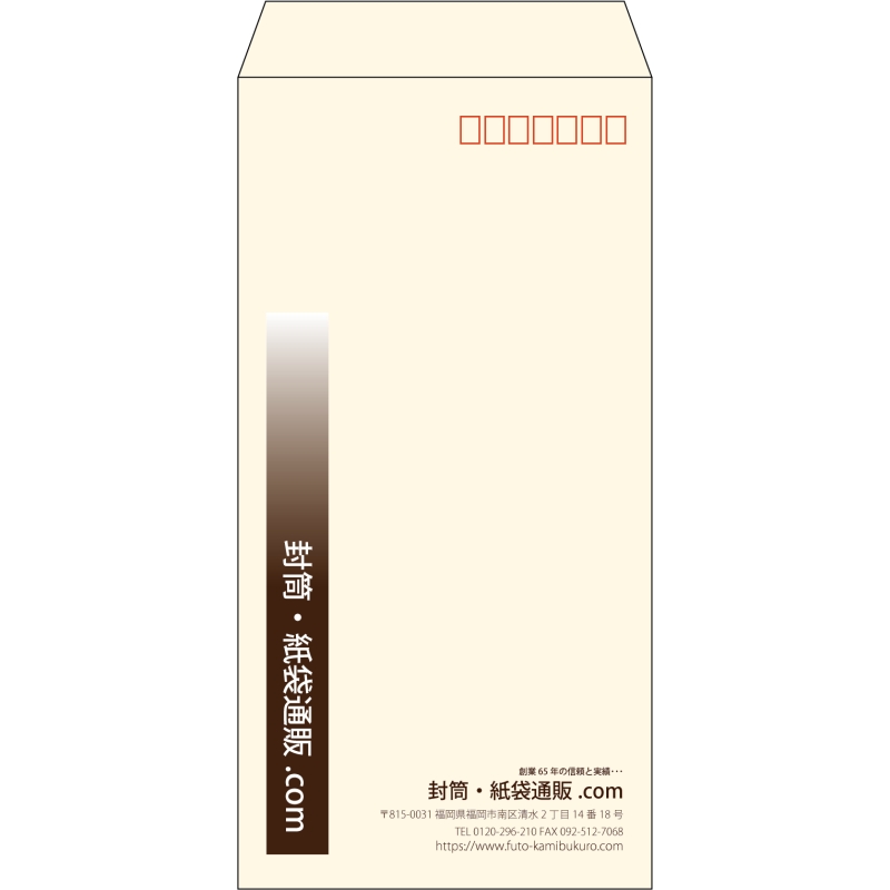 【既製品】長3(120x235mm)（〒枠あり）