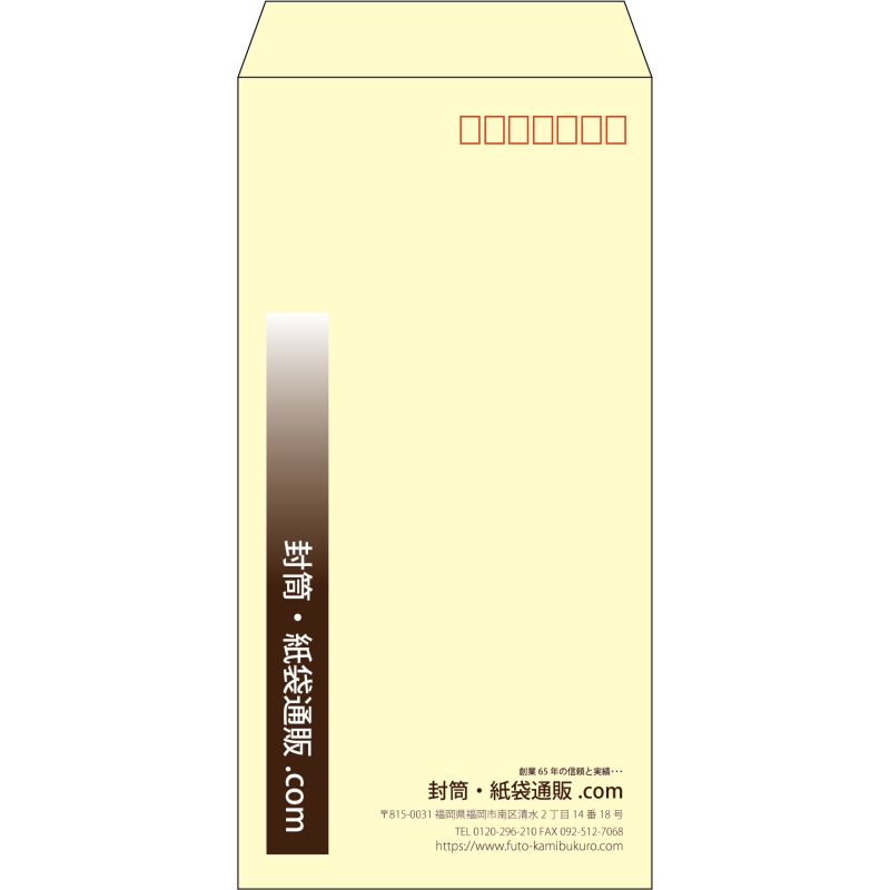 【既製品】長3(120x235mm)（〒枠あり）