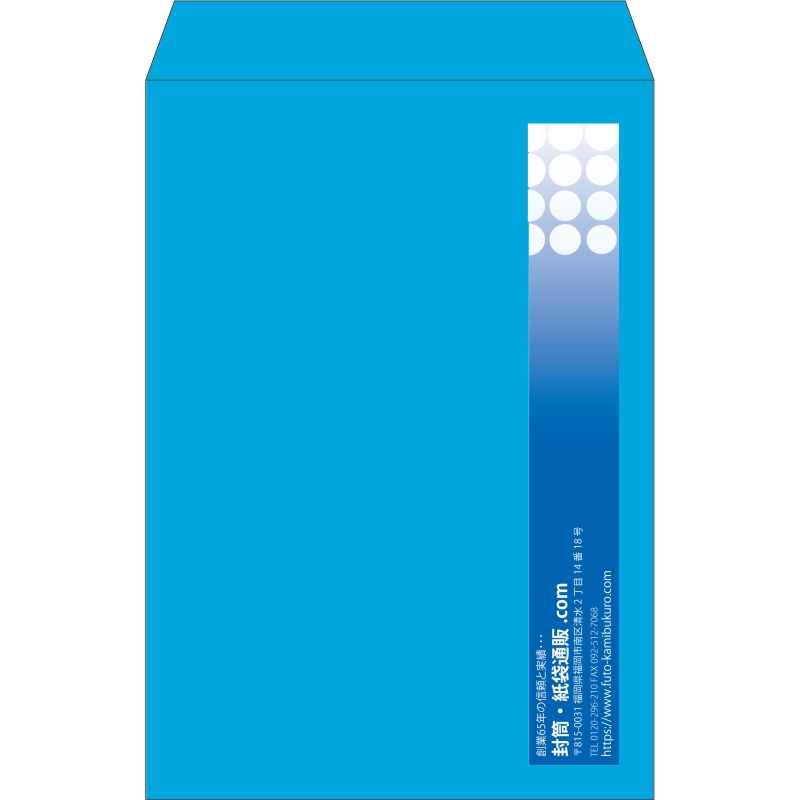 【既製品】角1(270x382mm)（〒枠なし）
