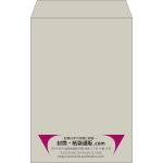 【既製品】角20(229x324mm)（〒枠なし）