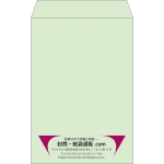【既製品】角20(229x324mm)（〒枠なし）