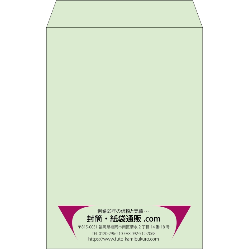 【既製品】角20(229x324mm)（〒枠なし）