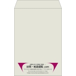 【既製品】角20(229x324mm)（〒枠なし）
