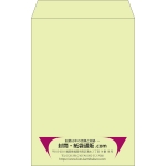 【既製品】角20(229x324mm)（〒枠なし）