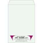 【既製品】角20(229x324mm)（〒枠なし）