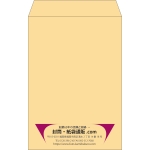 【既製品】角20(229x324mm)（〒枠なし）