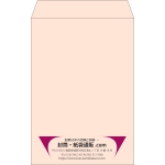 【既製品】角20(229x324mm)（〒枠なし）