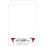 【既製品】角20(229x324mm)（〒枠なし）