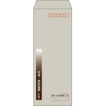 【既製品】長40(90x225mm)（〒枠あり）