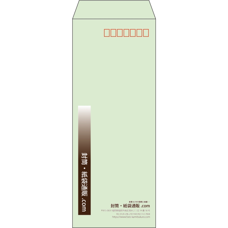 【既製品】長40(90x225mm)（〒枠あり）