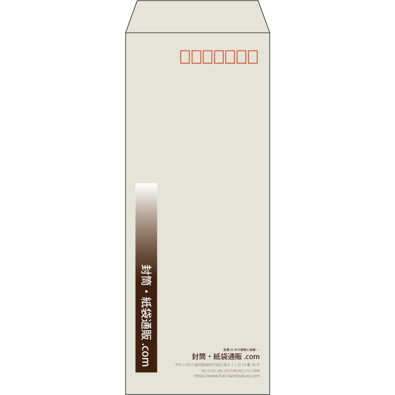 【既製品】長40(90x225mm)（〒枠あり）