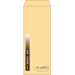 【既製品】長40(90x225mm)（〒枠なし）