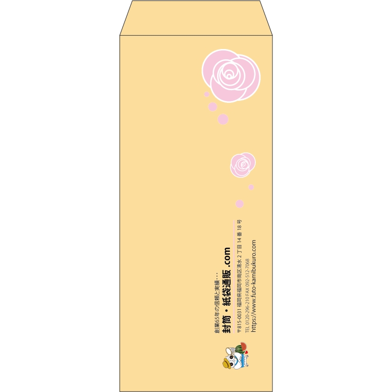 【既製品】長2(119x277mm)（〒枠なし）