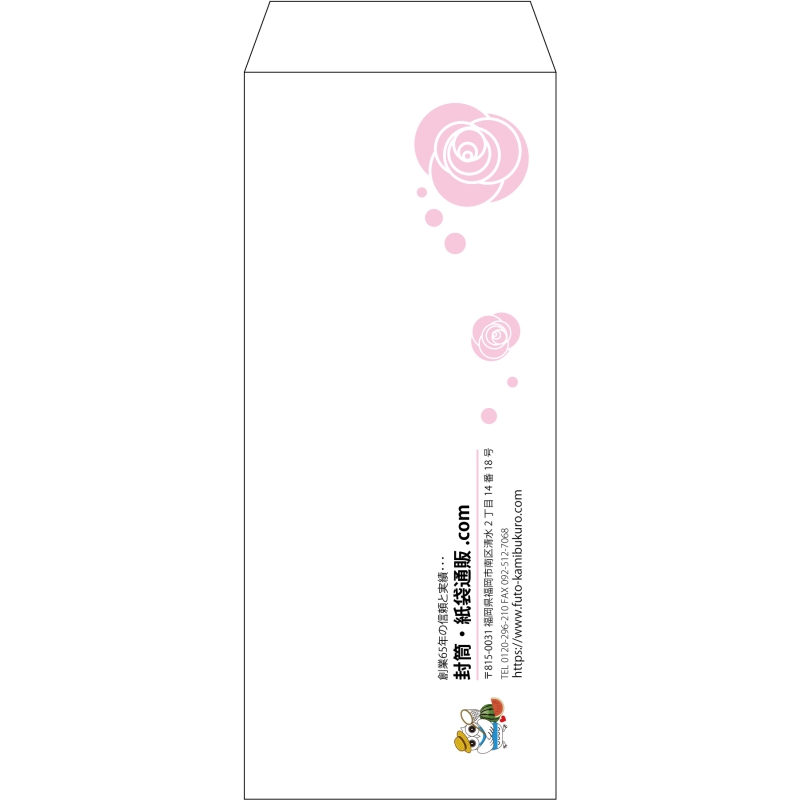 【既製品】長2(119x277mm)（〒枠なし）