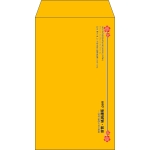 【既製品】角8(119x197mm)（〒枠なし）