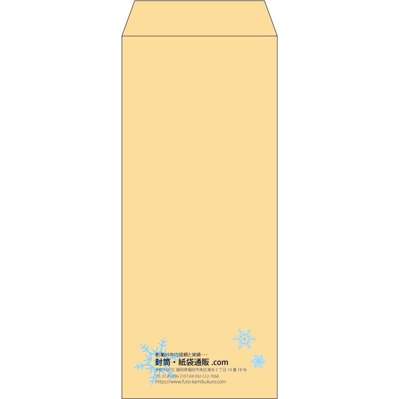 【既製品】長2(119x277mm)（〒枠なし）
