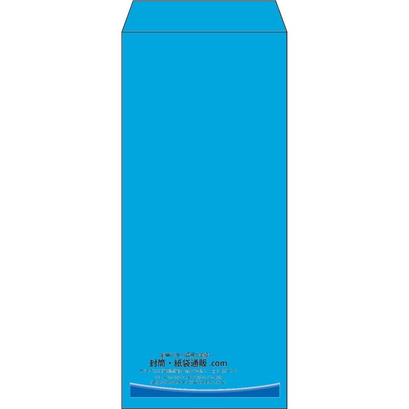 【既製品】長4(90x205mm)（〒枠なし）