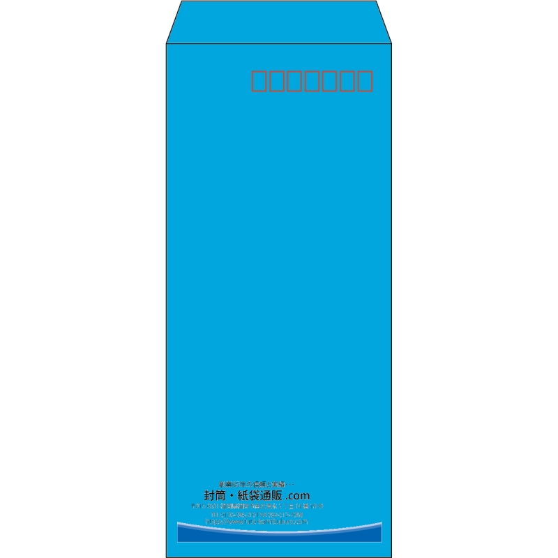【既製品】長4(90x205mm)（〒枠あり）