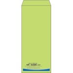 【既製品】長4(90x205mm)（〒枠なし）