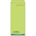 【既製品】長4(90x205mm)（〒枠あり）