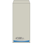 【既製品】長4(90x205mm)（〒枠なし）