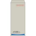 【既製品】長4(90x205mm)（〒枠あり）