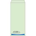 【既製品】長4(90x205mm)（〒枠なし）
