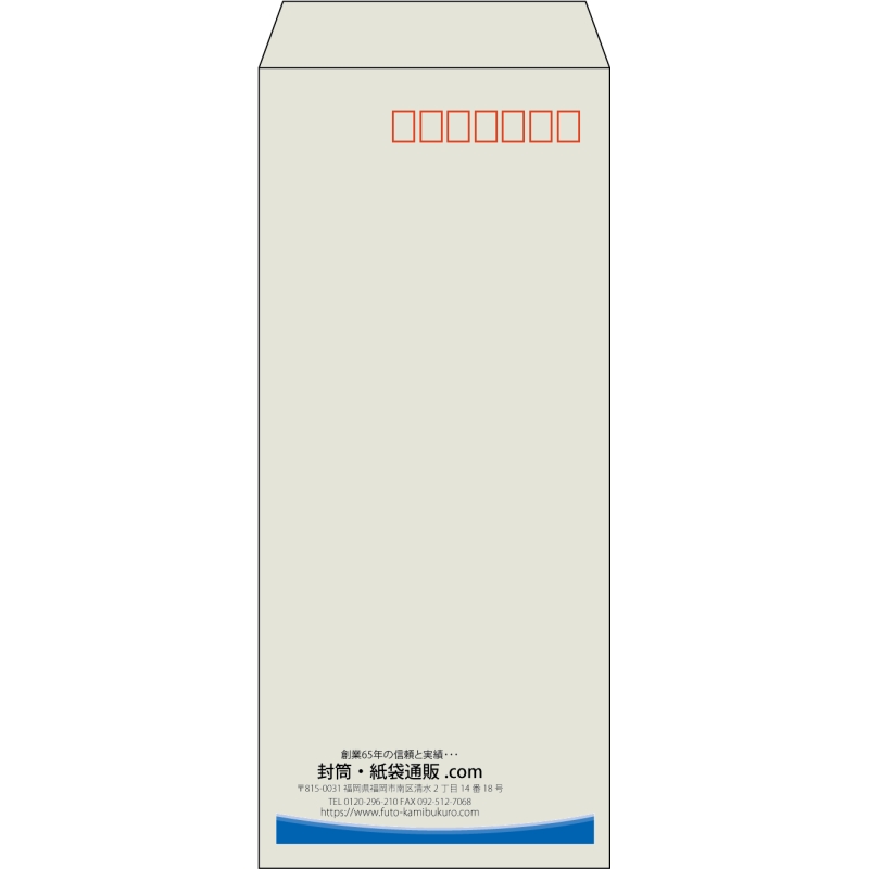 【既製品】長4(90x205mm)（〒枠あり）