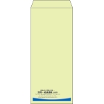 【既製品】長4(90x205mm)（〒枠なし）