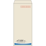 【既製品】長4(90x205mm)（〒枠あり）