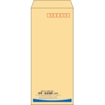 【既製品】長4(90x205mm)（〒枠あり）