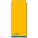 【既製品】長4(90x205mm)（〒枠なし）